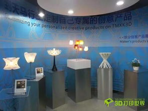 海爾集團為3D打印家電擬定新標準，引領家用電器行業(yè)變革